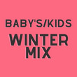 Baby/Kid's Winter Mix, Premium/Grade A, 100lb Bale